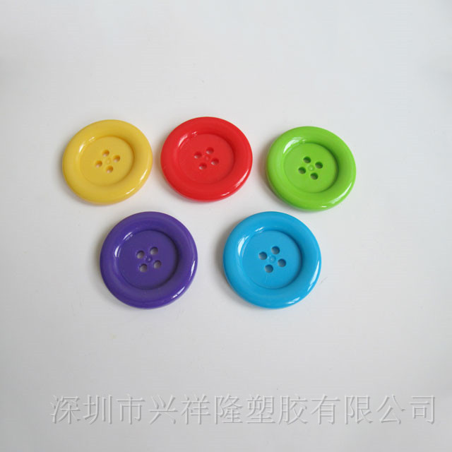 深圳市兴祥隆塑胶有限公司-B07 35mm 纽扣
