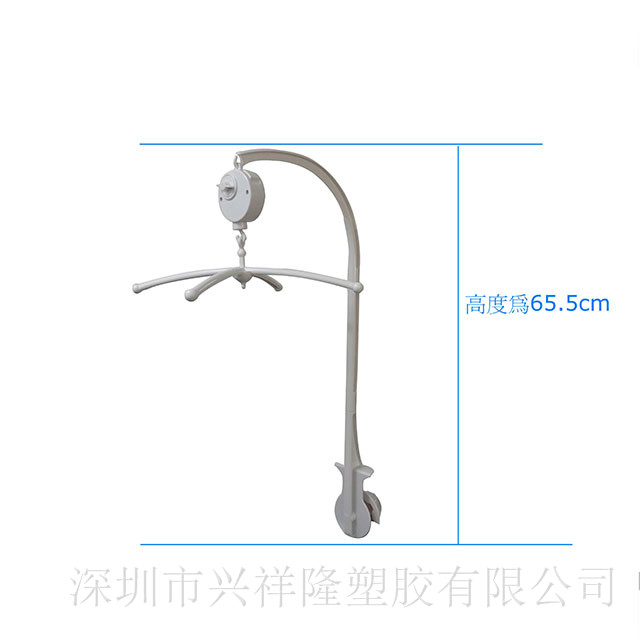 深圳市兴祥隆塑胶有限公司-婴儿支架     高度64cm      A款